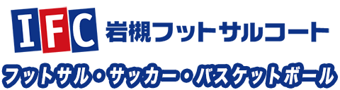 岩槻フットサルコートスマホ用TOPタイトル